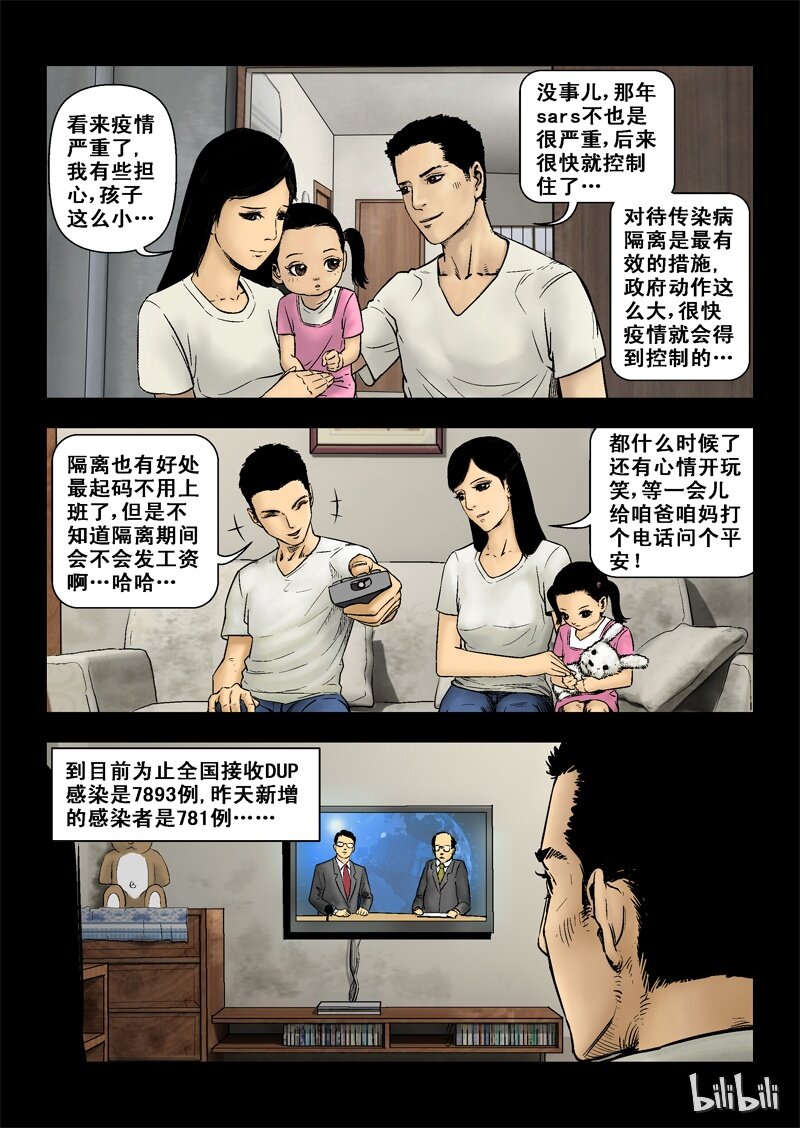 2 最后一天-下16