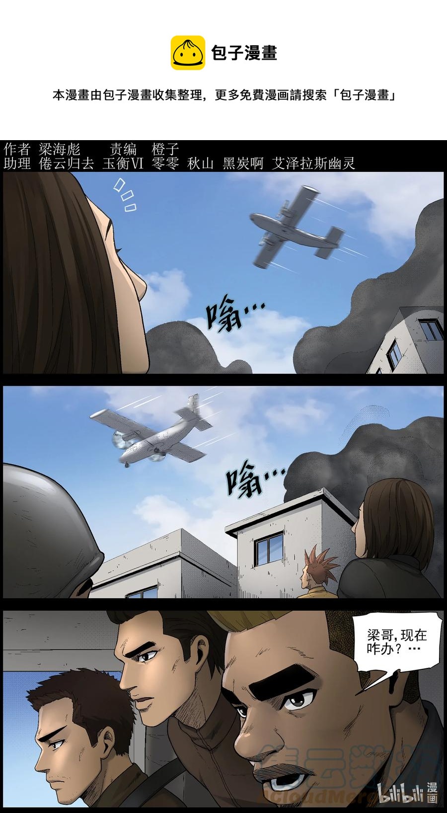 575 天元城-10