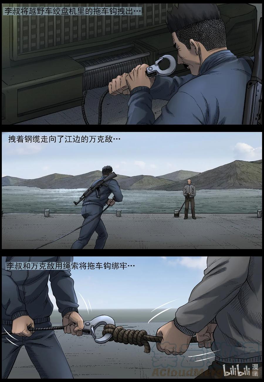 473 在路上-25