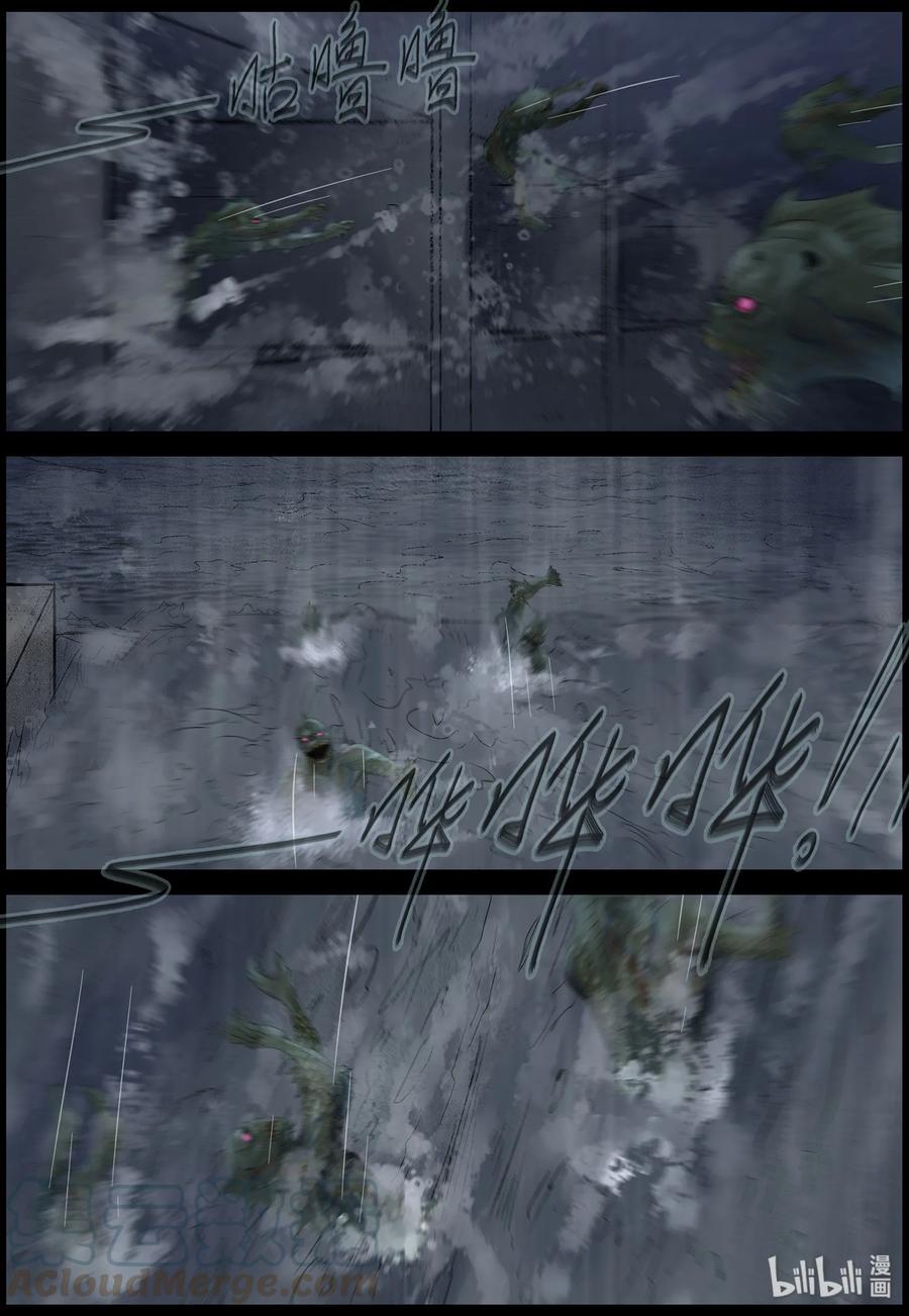 449 触手异尸-48