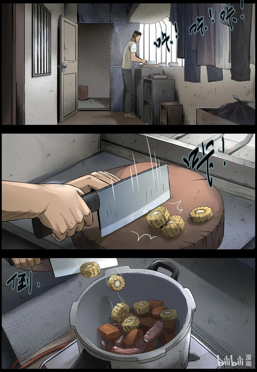 494 梦回-11