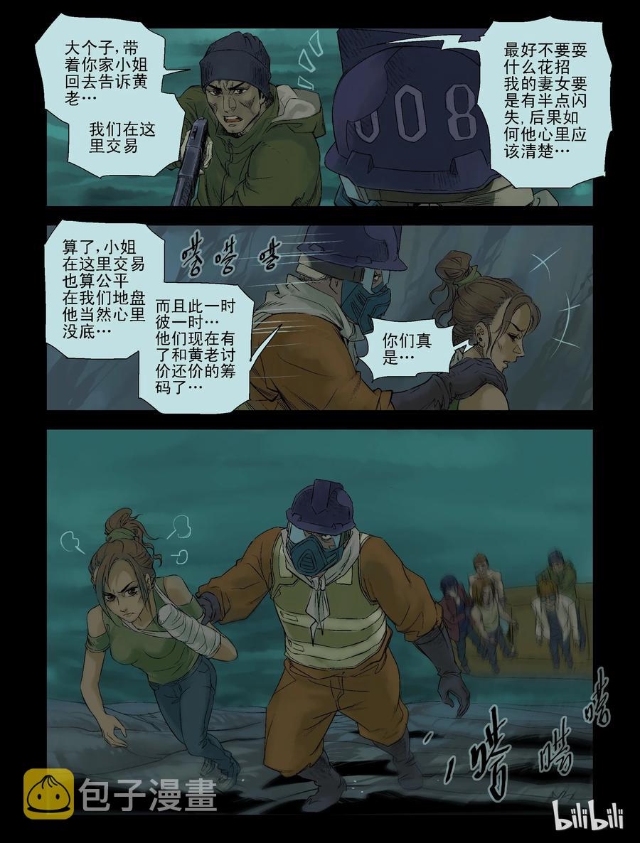 96 归途-85