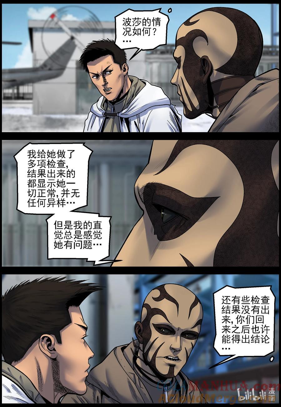 746 孵化厂37