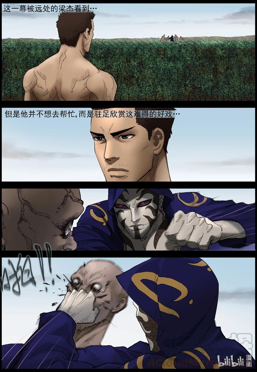 410 苦力-35