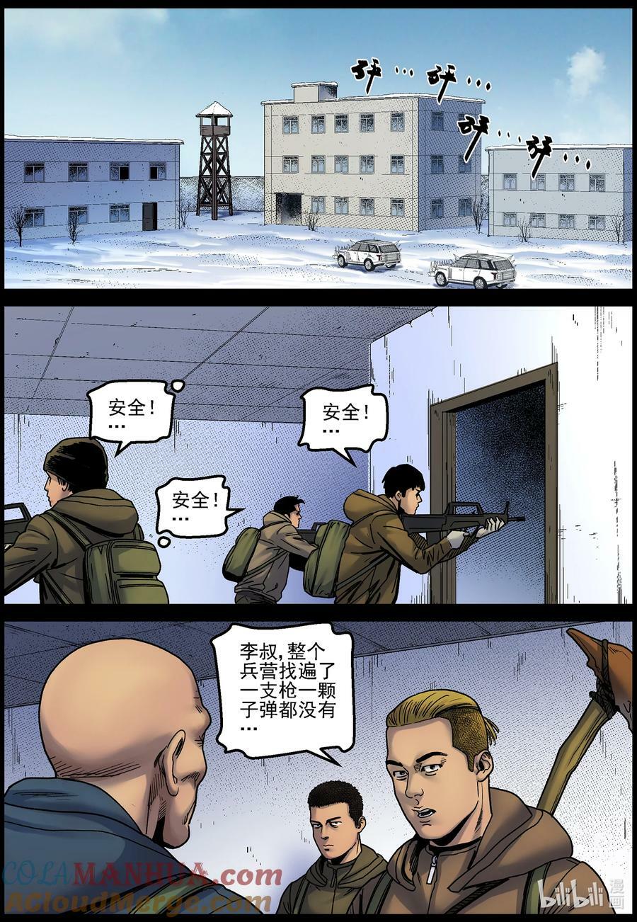 722 自欺欺人10