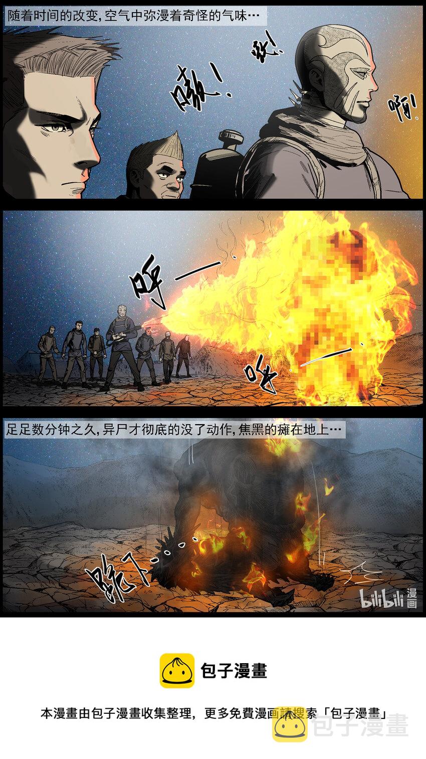 627 访客-211