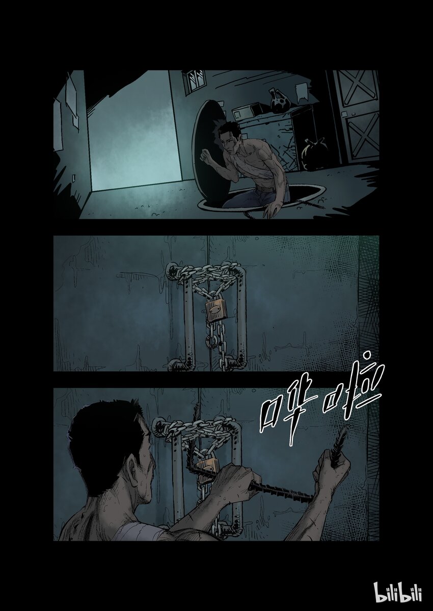 17 生路-26