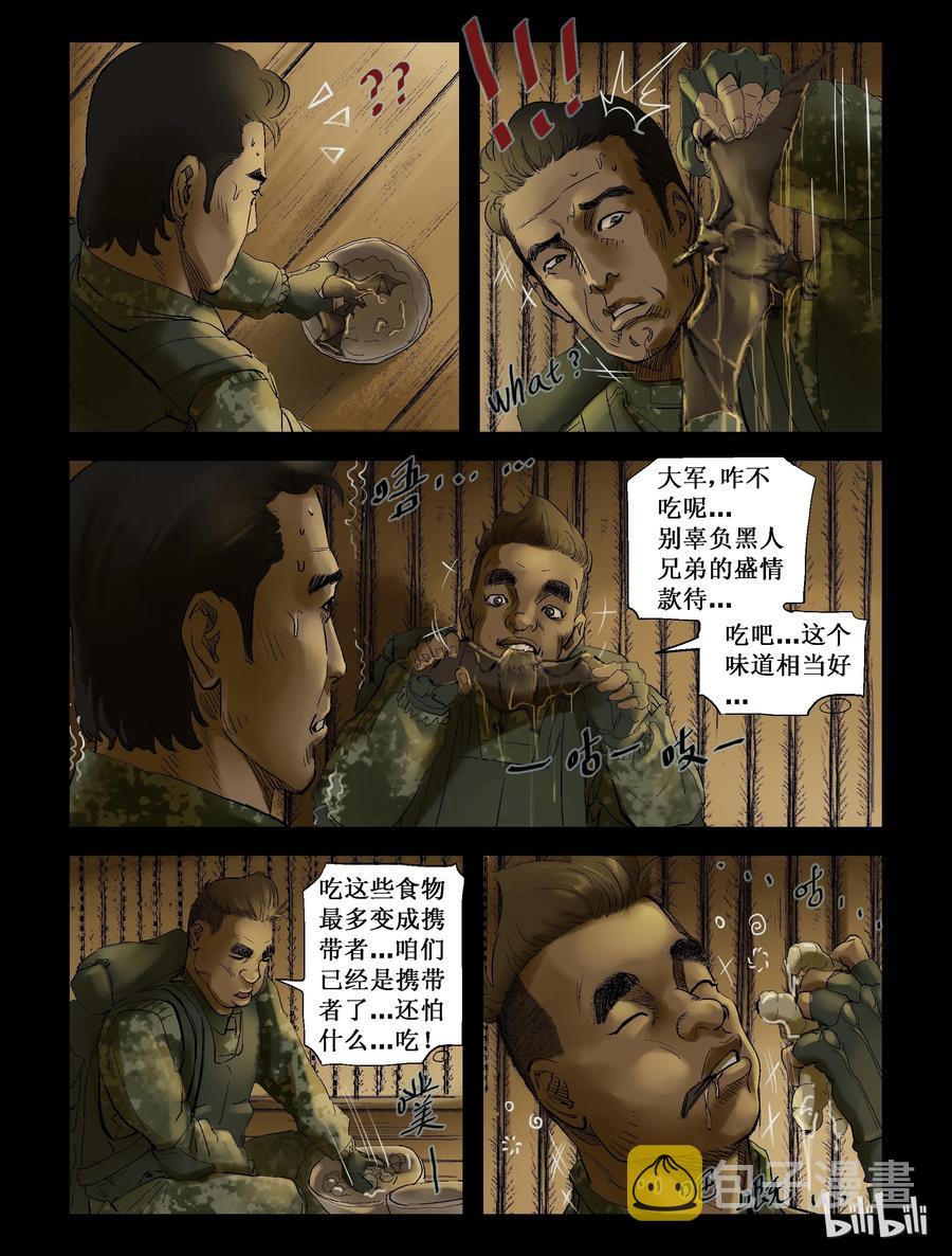 203 树居一族-15