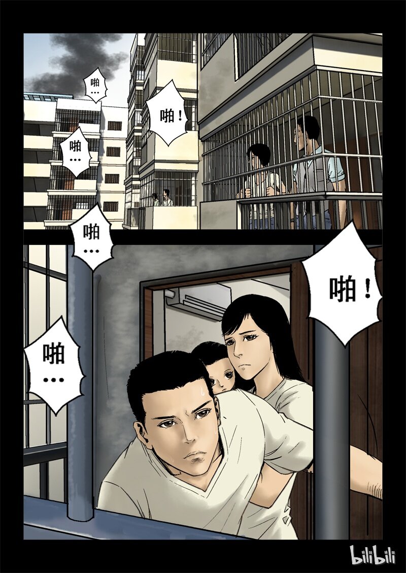 2 最后一天-下26