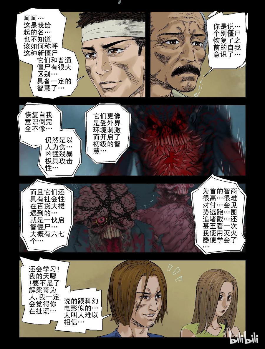 97 团聚-17