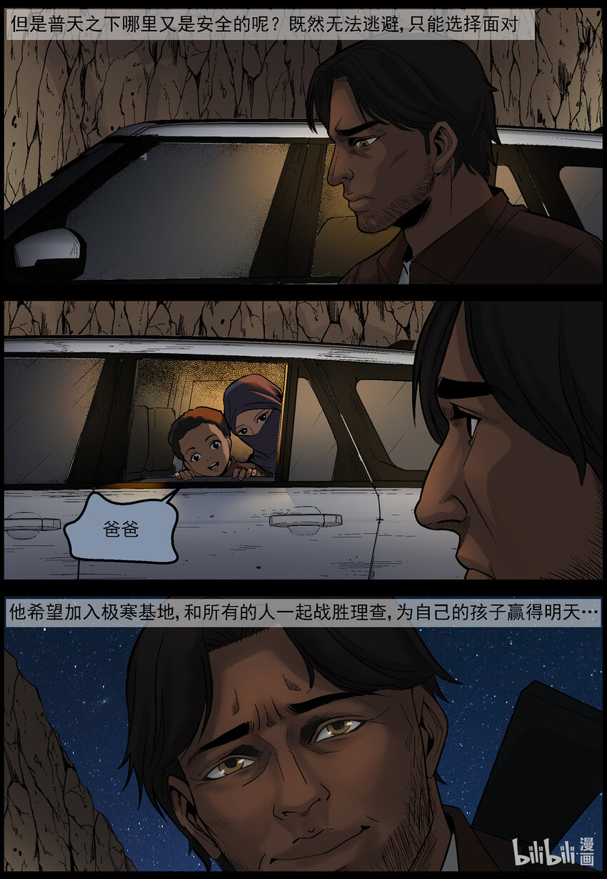 668 河沃拉古城的选择8