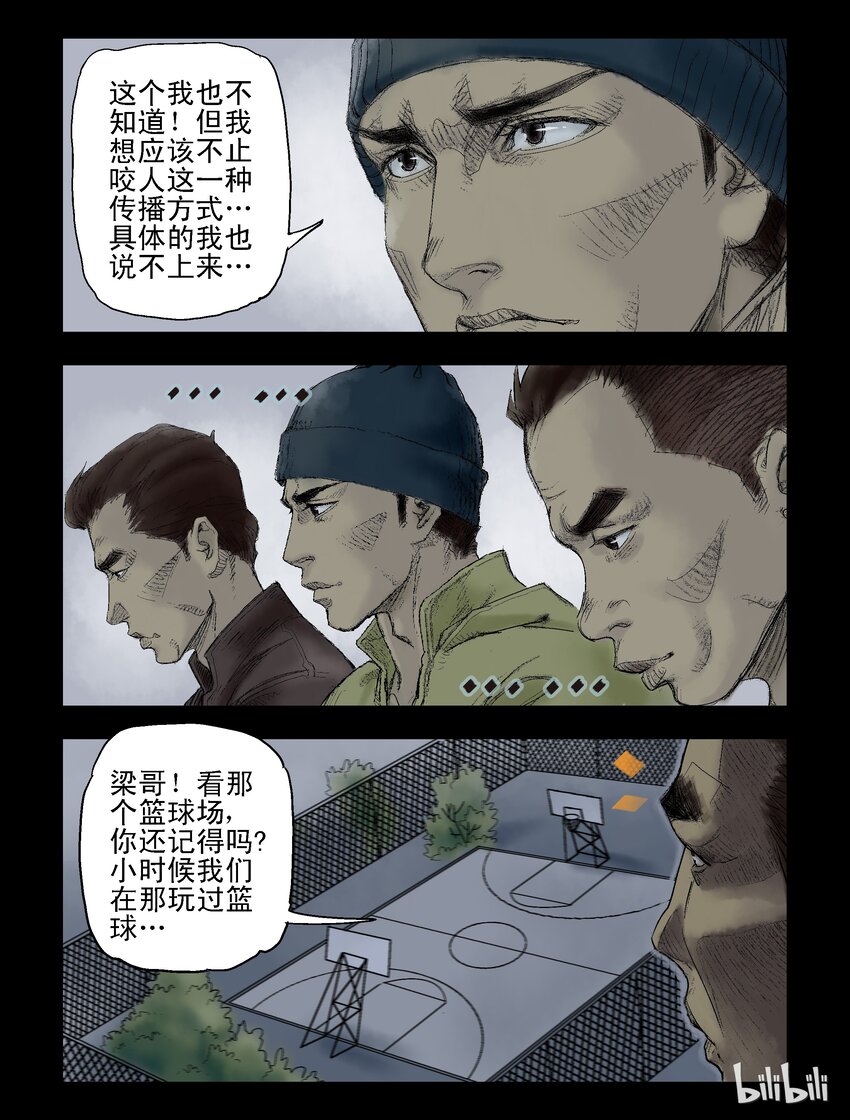 52 回家-27