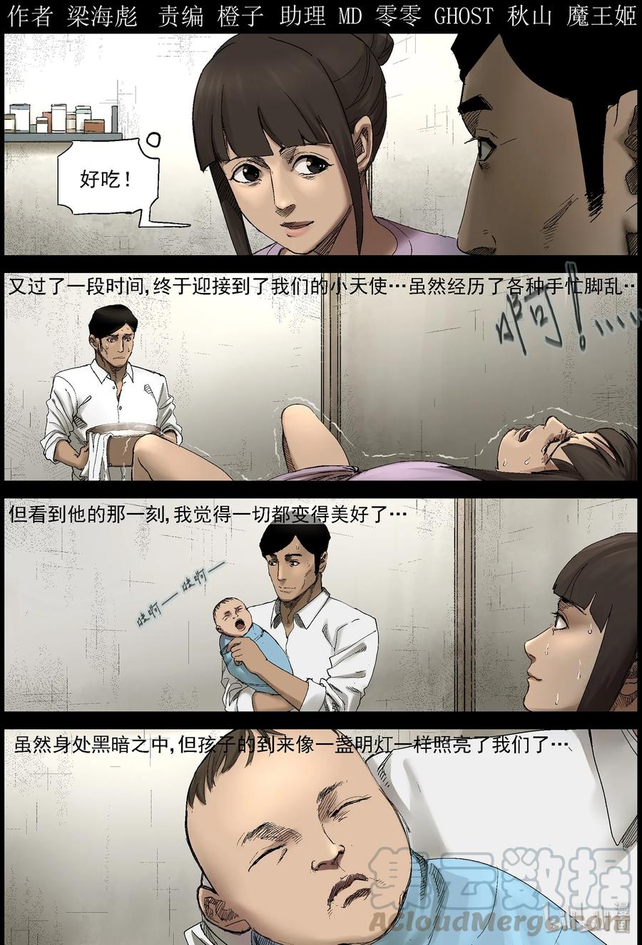 376 有故事的人-90