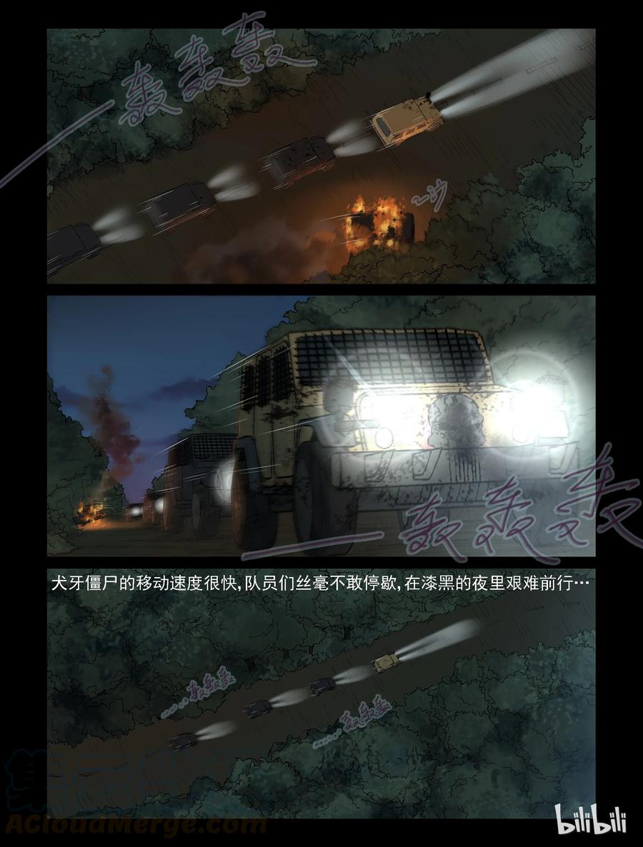 333 伏击-53
