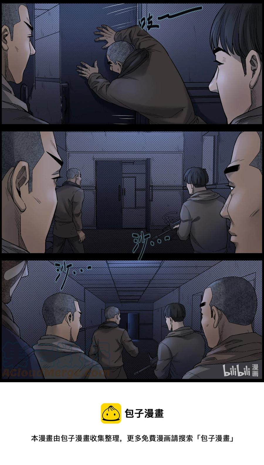 610 理查博士的礼物-14