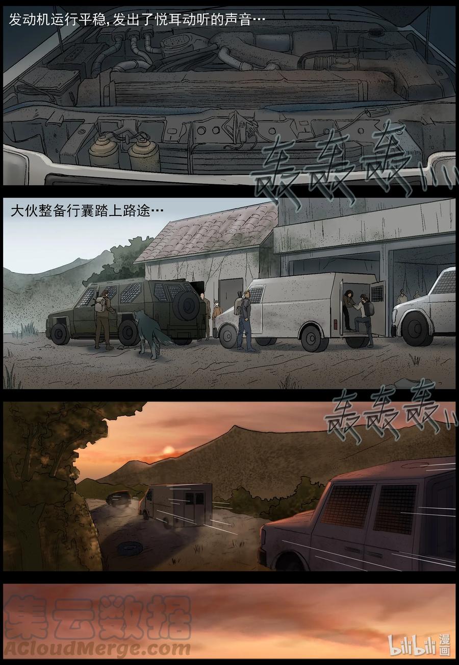 400 神秘枪手-26