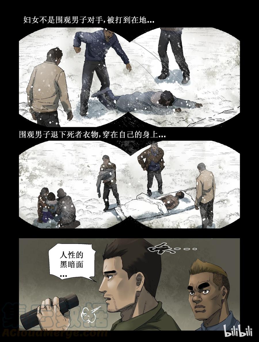 269 0357农场-62