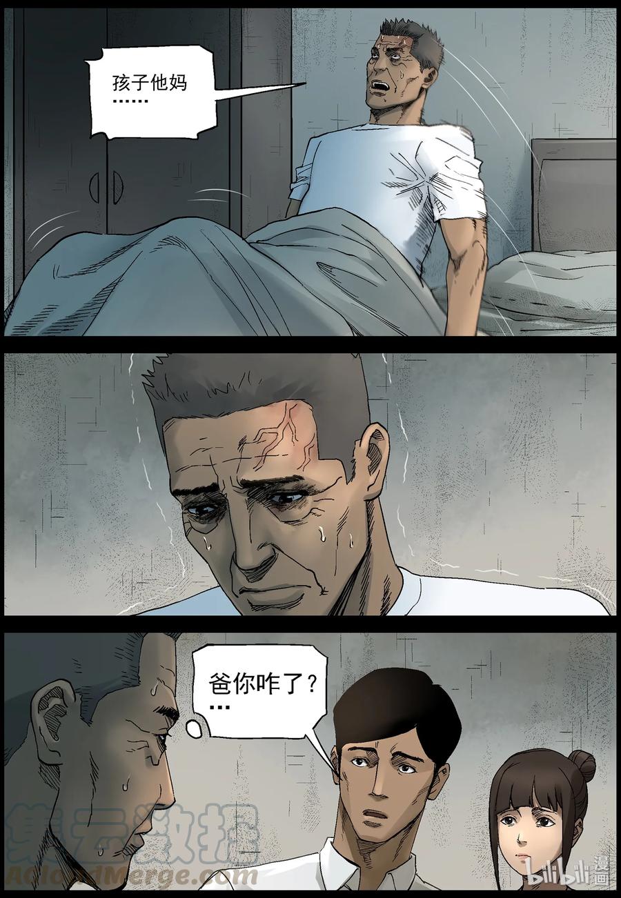 373 有故事的人-69