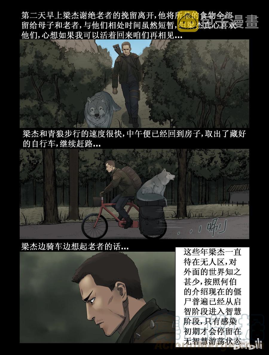 291 火怼子-24