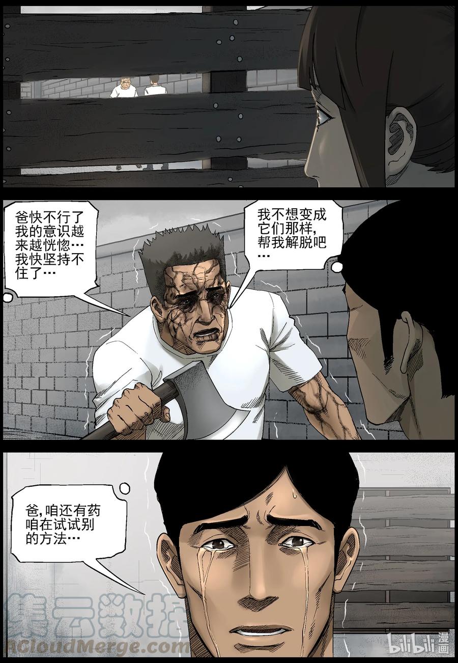 374 有故事的人-72
