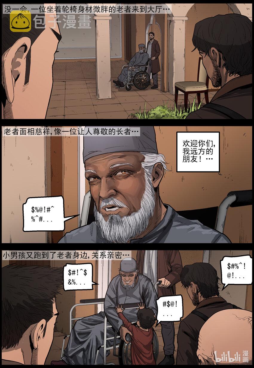634 黄金家族-25