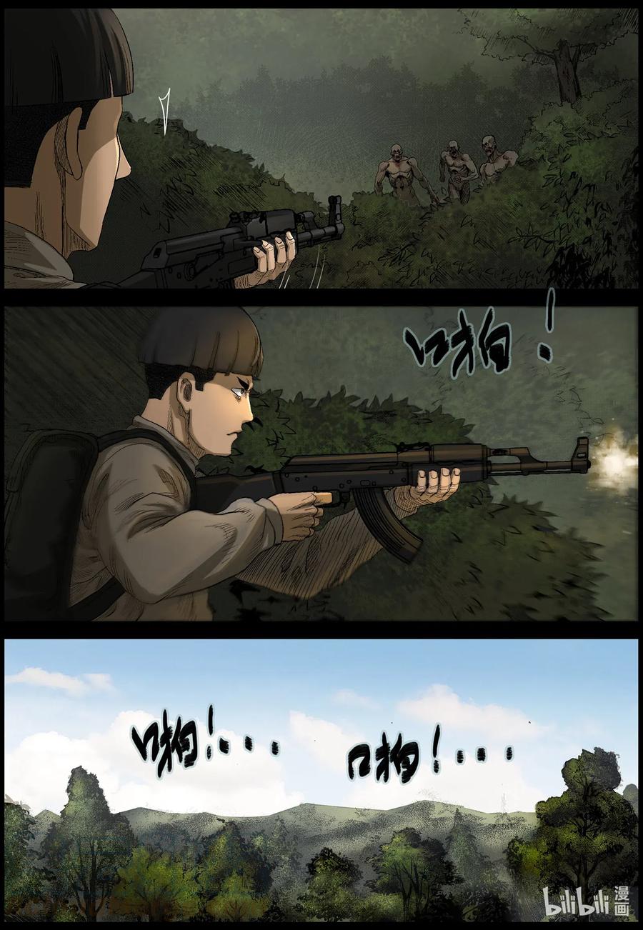 484 在路上-131