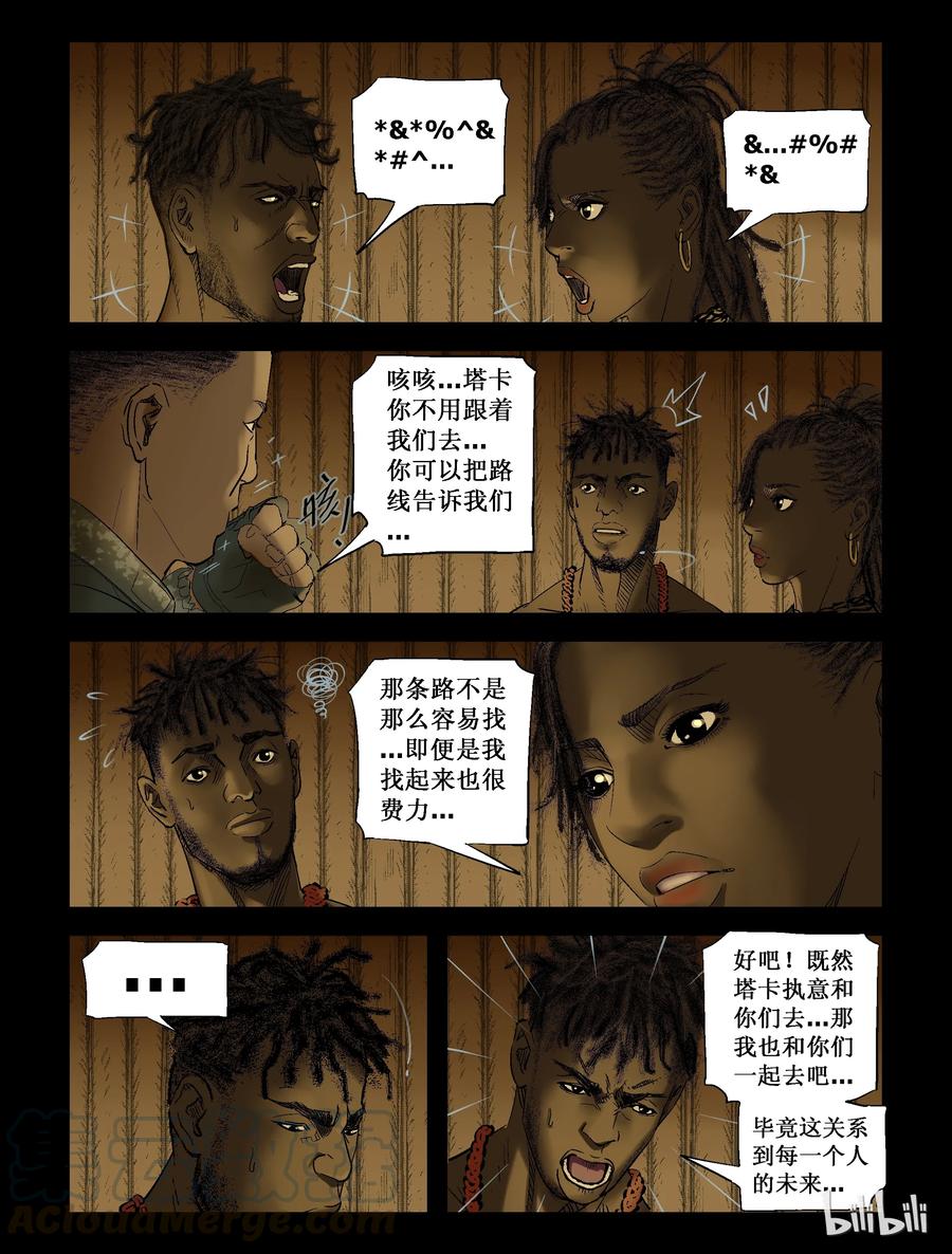 205 目标 基里雅-12