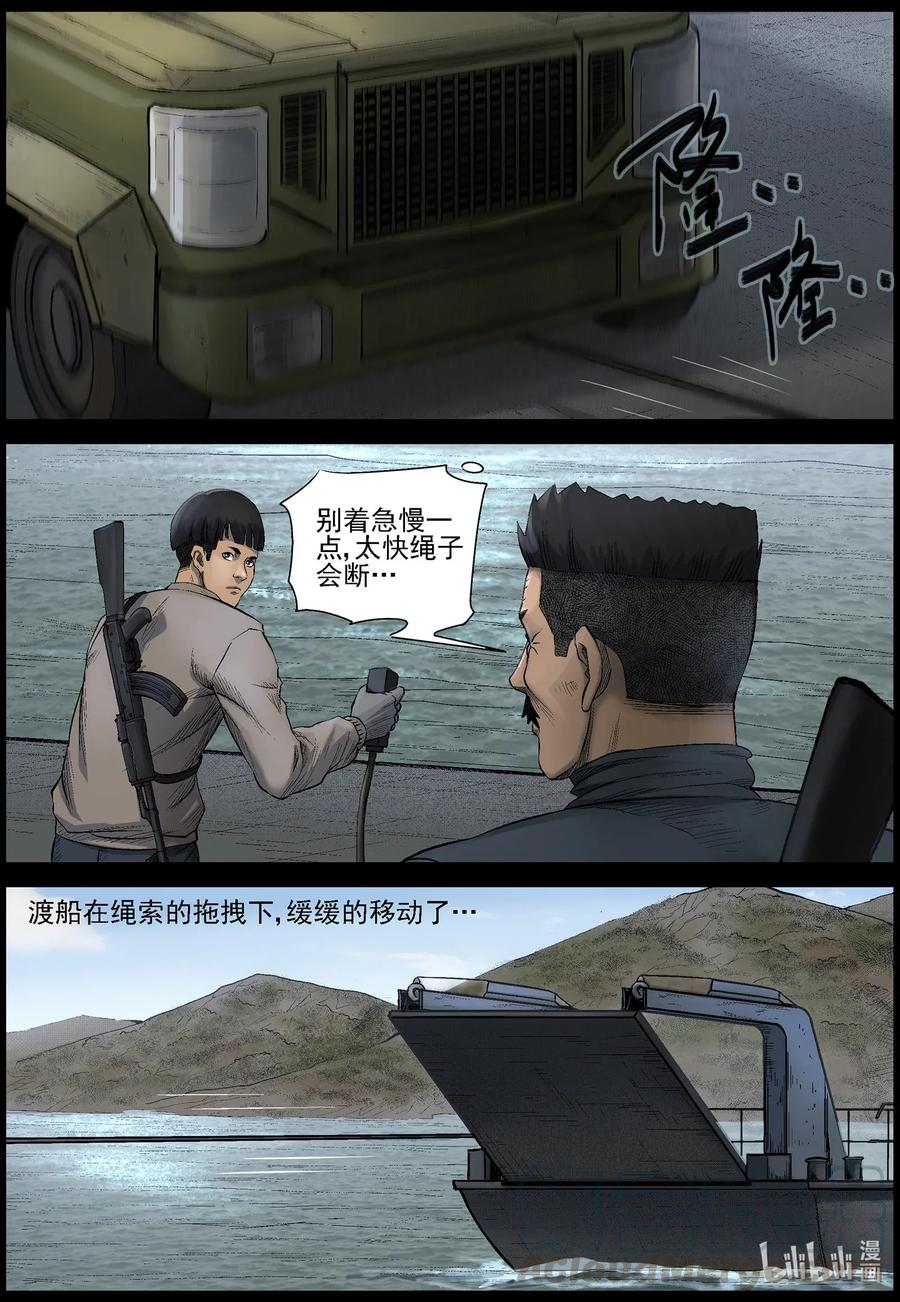 473 在路上-28
