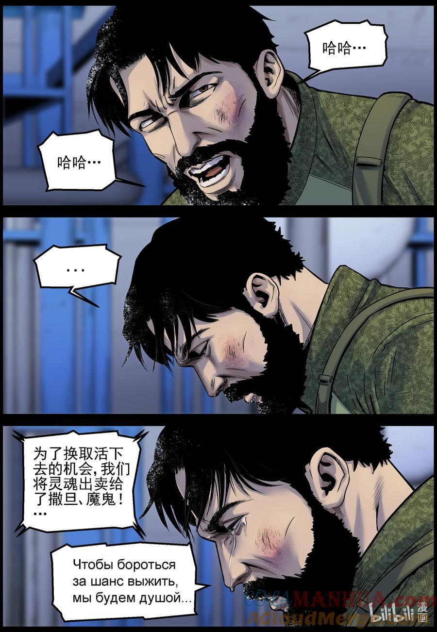 745 孵化厂210
