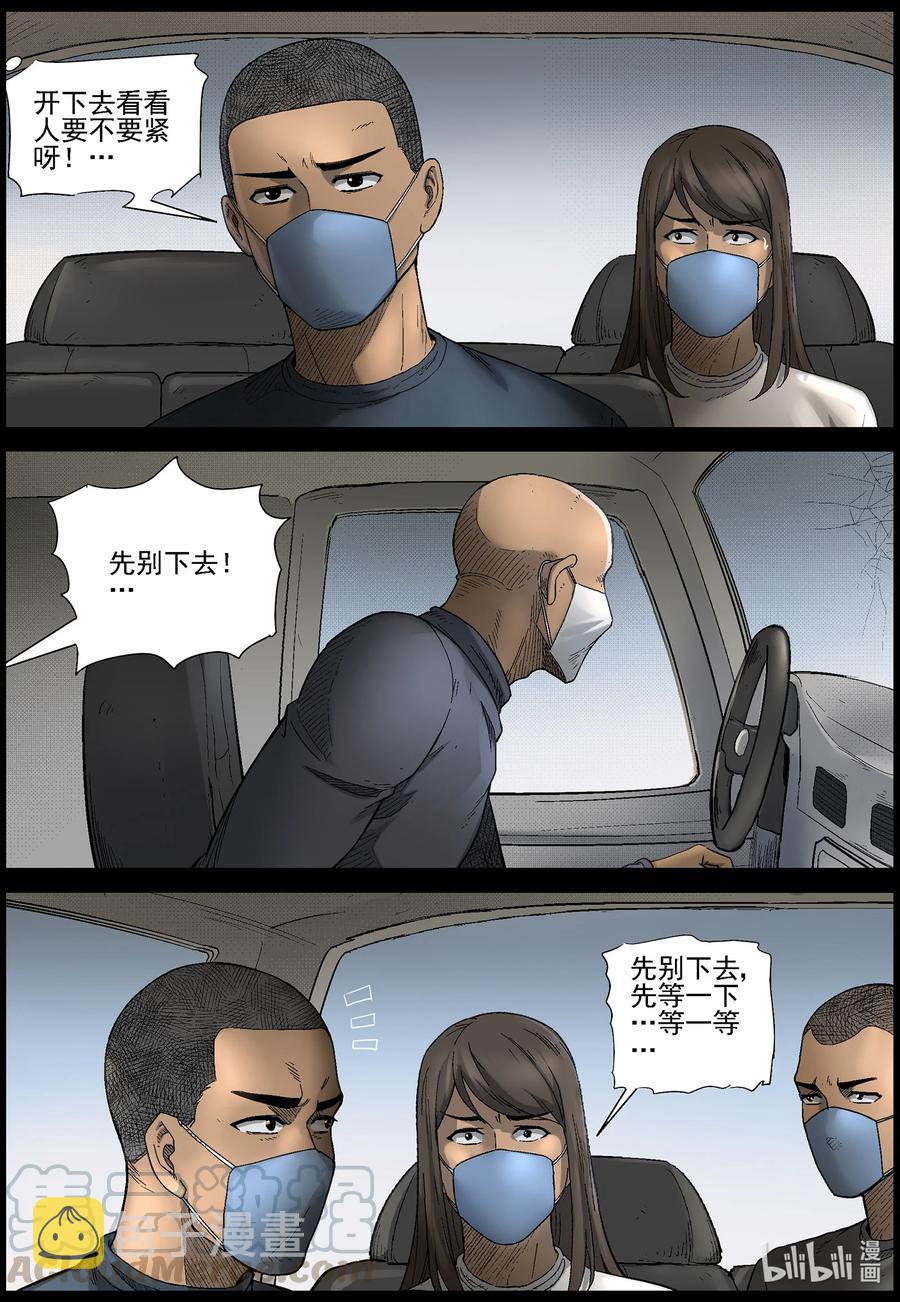563 出城-22