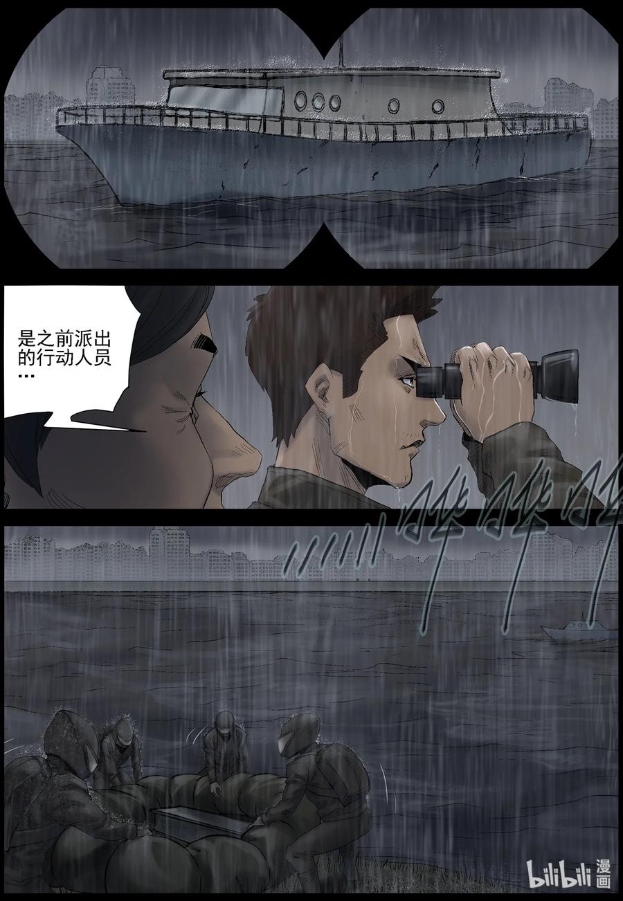 437 废墟-111