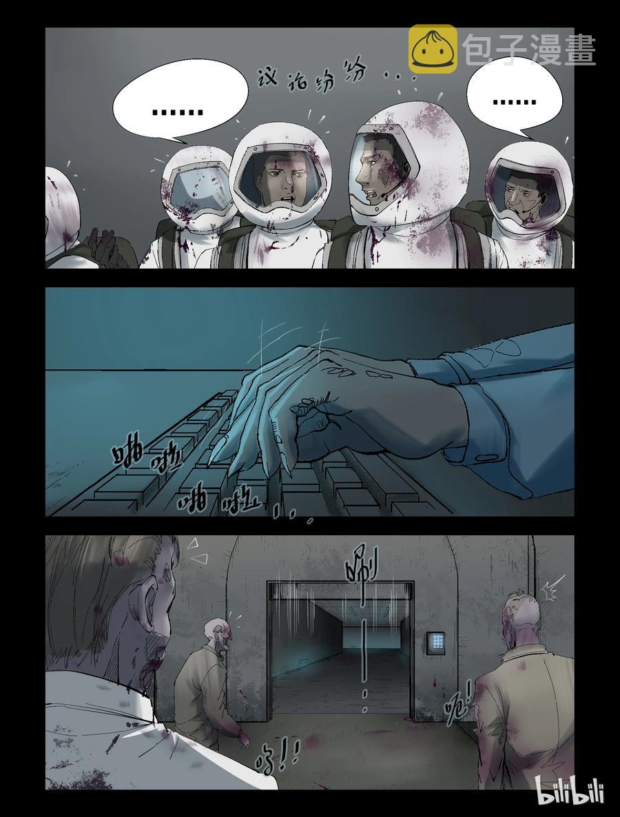 232 马温教授-29