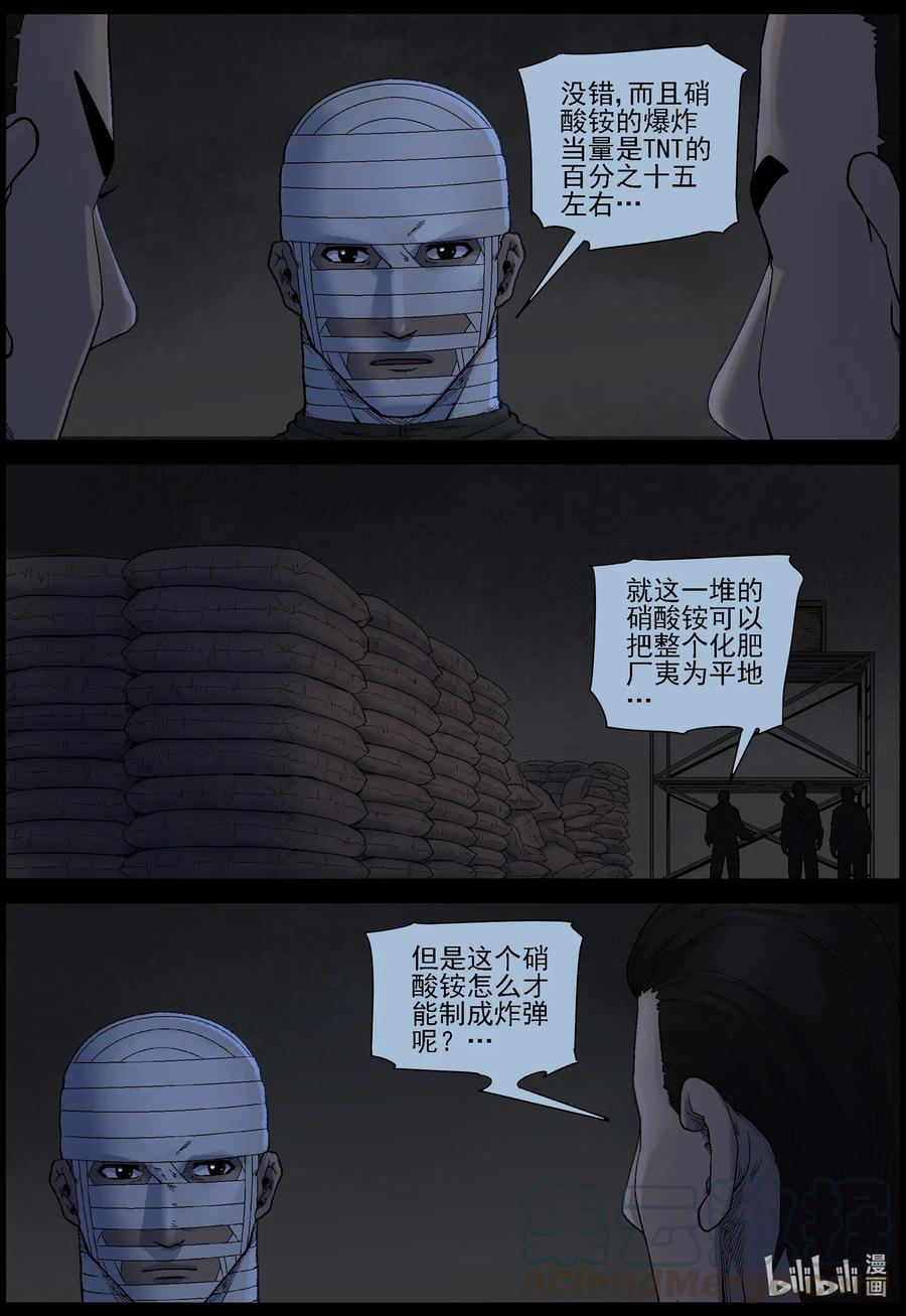 532 艰辛-83