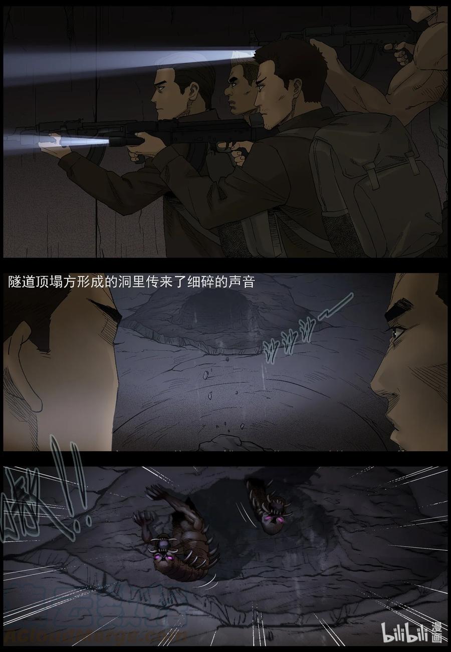 404 隧道-16