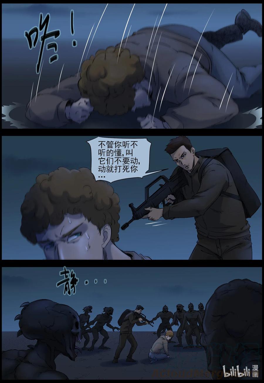 516 地道战-55
