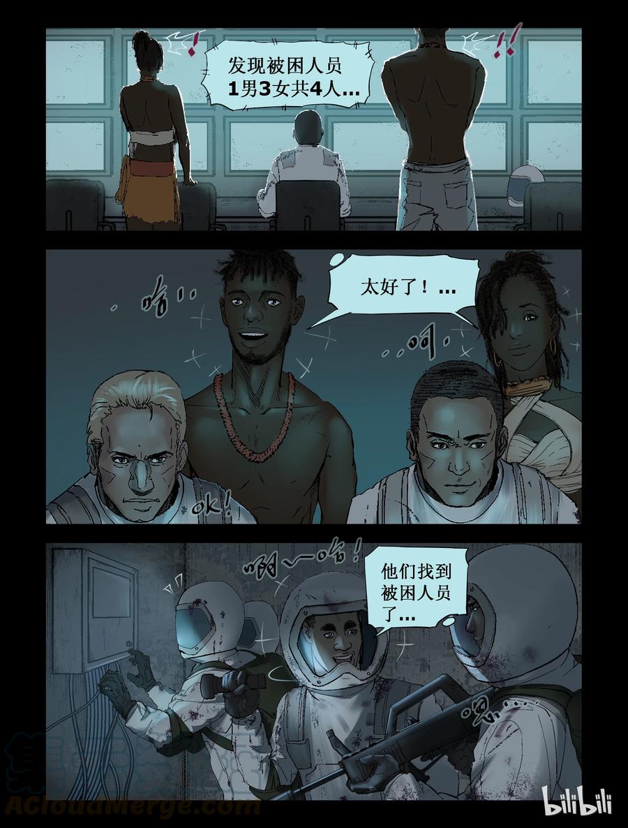228 理查博士-17