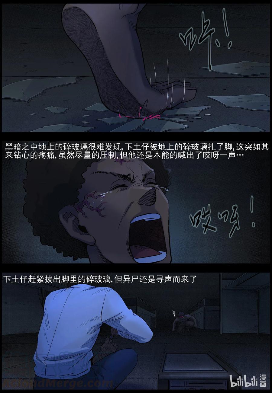 488 山顶机场-310