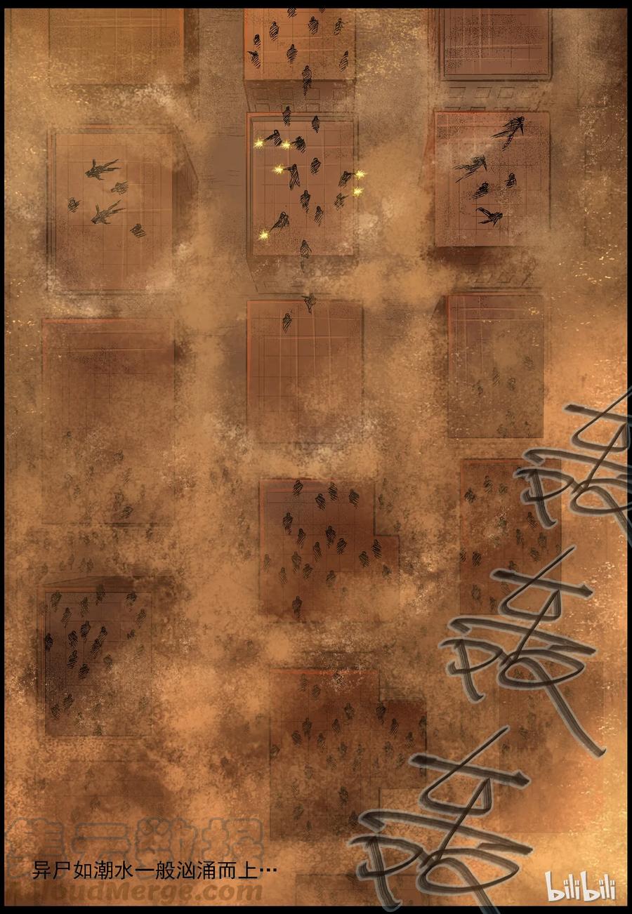 357 大军压境-34