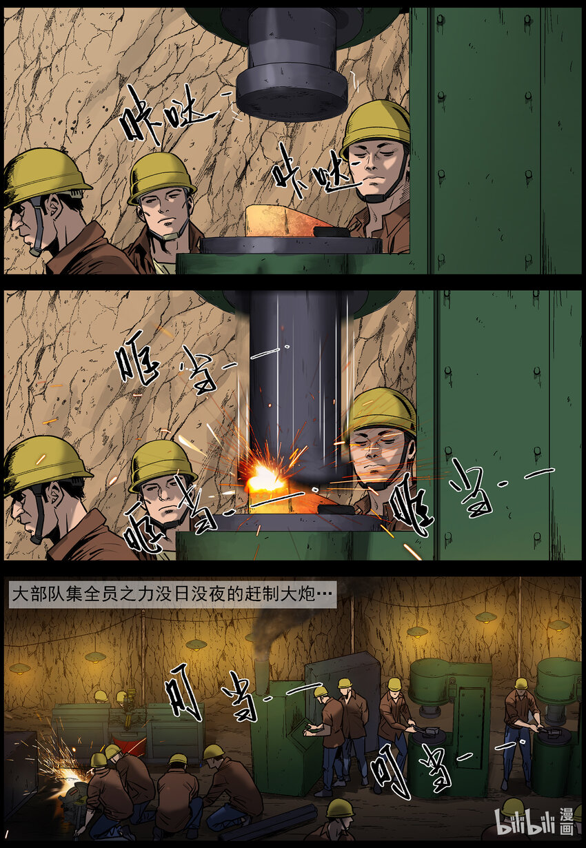 644 渡河-16