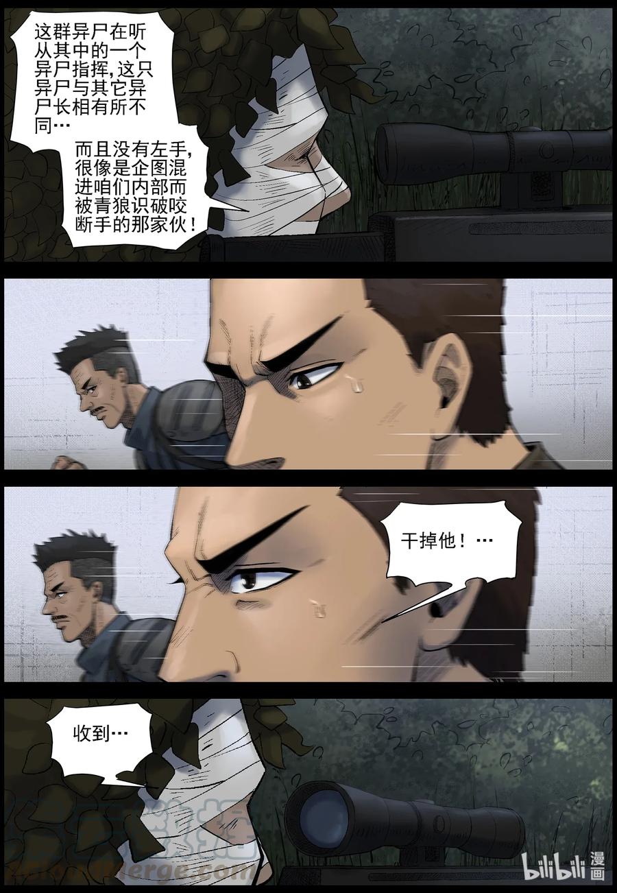 453 大坝保卫战-29