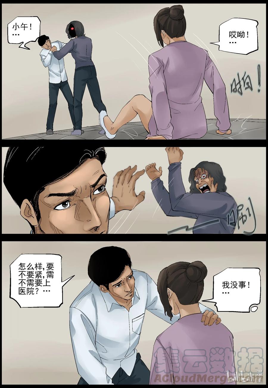 369 有故事的人-29