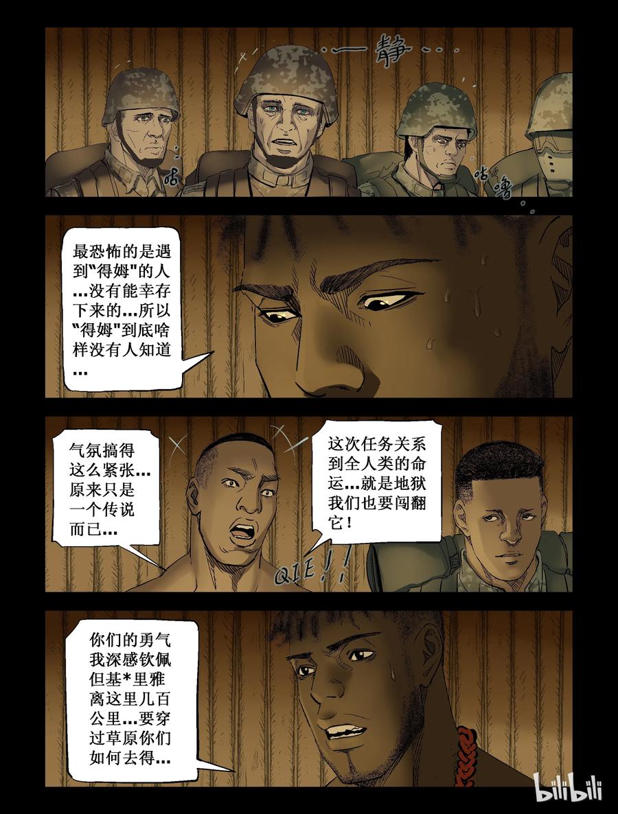 204 树居一族-29