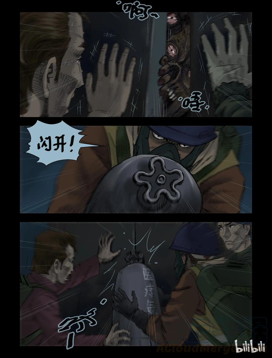 130 营救-37