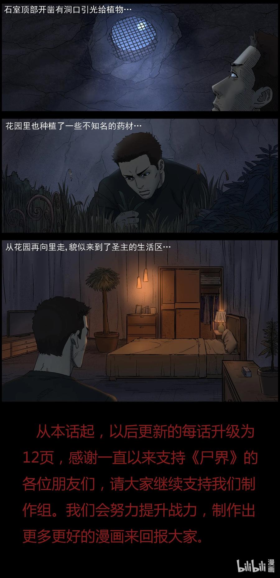 415 脱狱-111