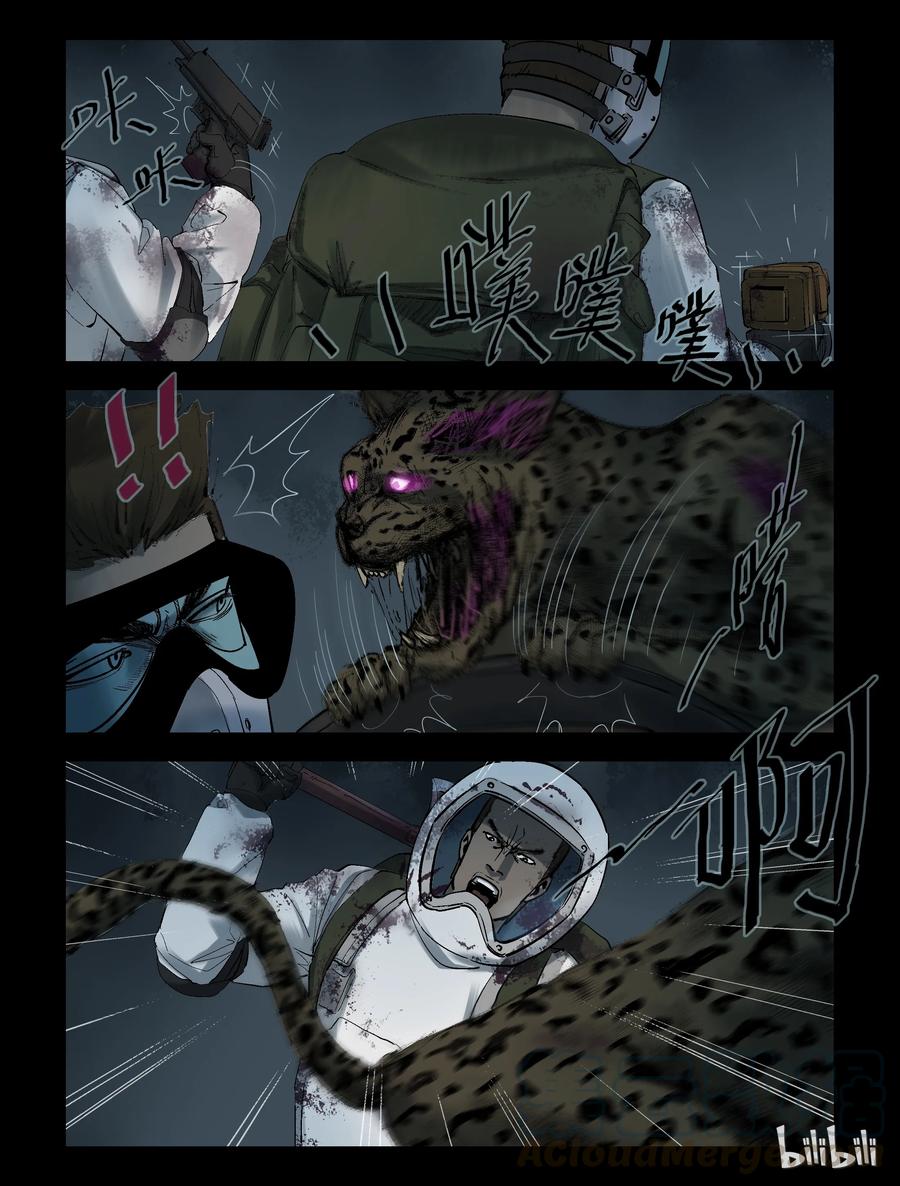 237 釜底抽薪-37