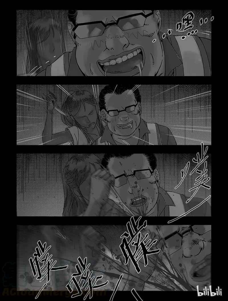 92 归途-41