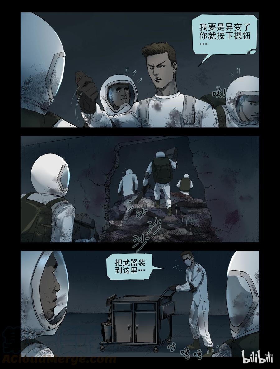 241 火力全开-12