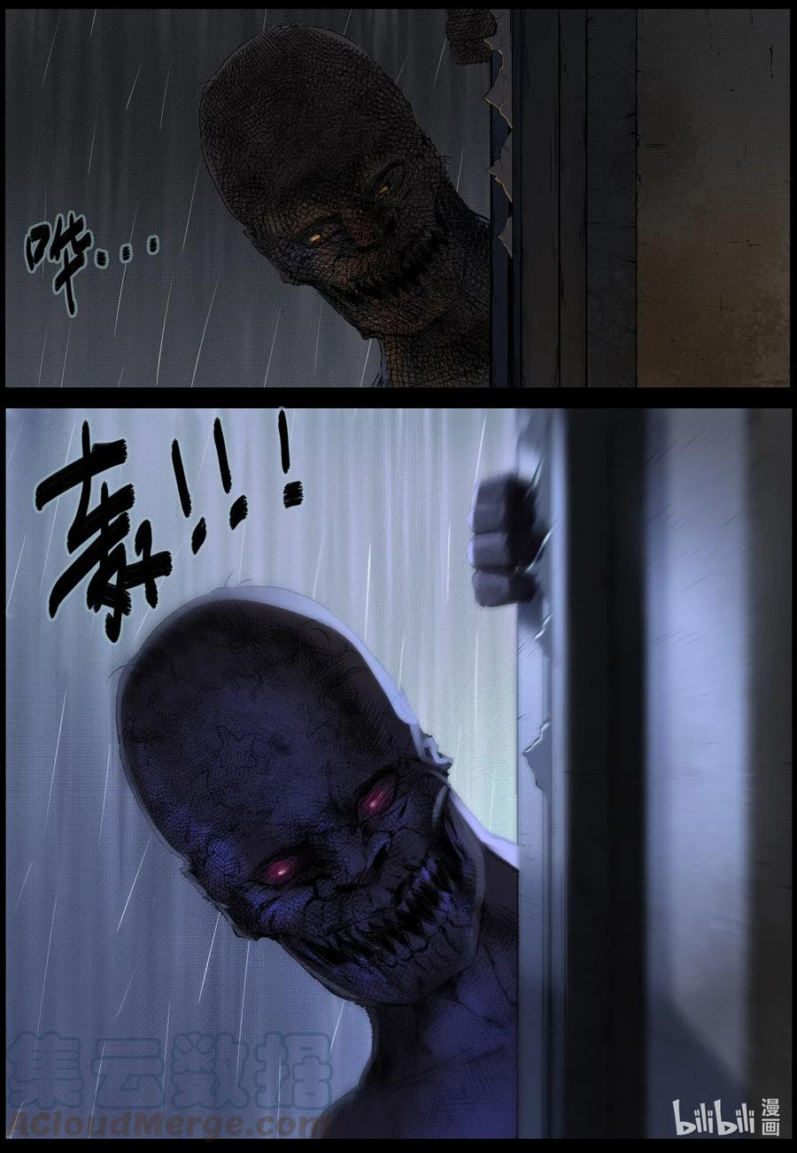 526 艰辛-27