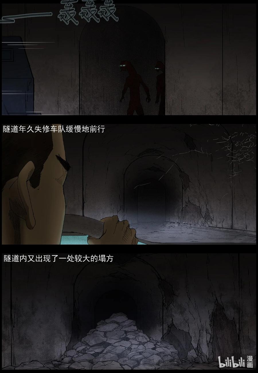 404 隧道-15