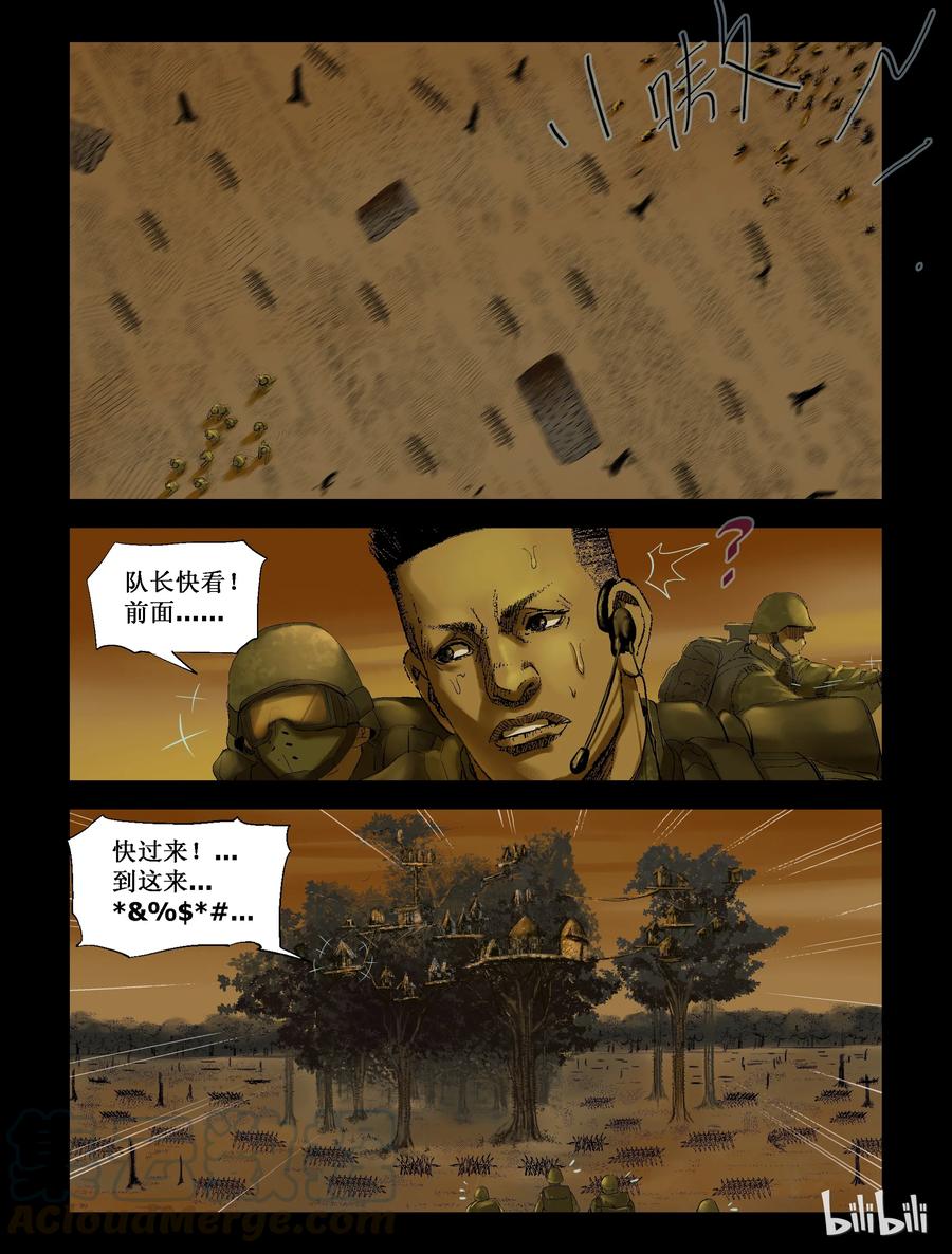 202 非洲-25
